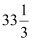 NCERT Solutions Class 11 Physics Chapter 4 - Laws of Motion